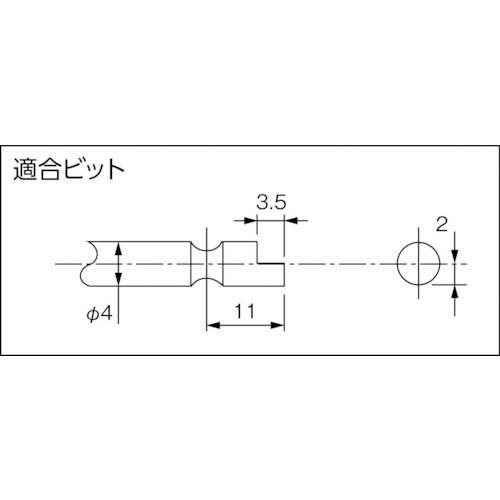 デルボ ねじ締めカウンター用ドライバー静電気対策 適合小ねじ1.6～2.6mm(06488)【DLV7420A-SPC】