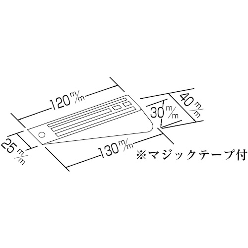 緑十字 差し込み式ドアストッパー ブラウン ドアストッパー130-(2) H30×W40×D130mm ゴム製【342022】