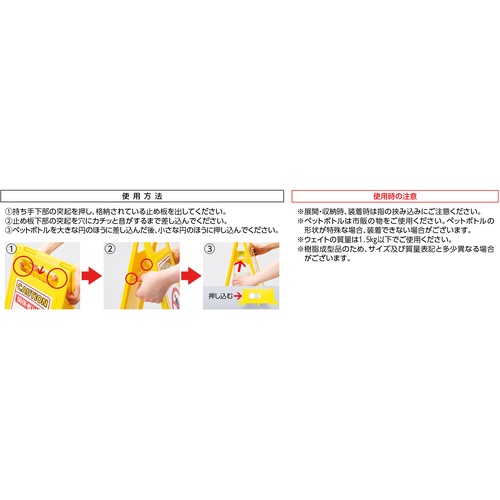 緑十字 フロアサインスタンド 工事中・立入禁止 フロアサイン-202 600×280mm 両面表示【337202】