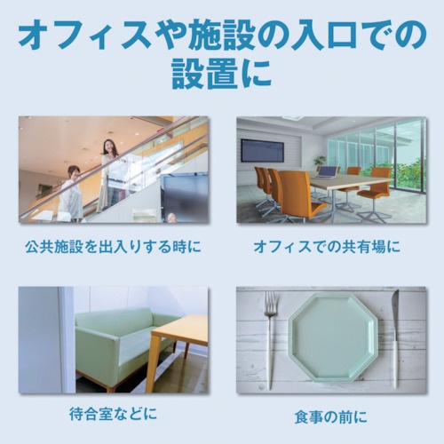 サラヤ ヒビスコールSH1LWS-100用【42305】