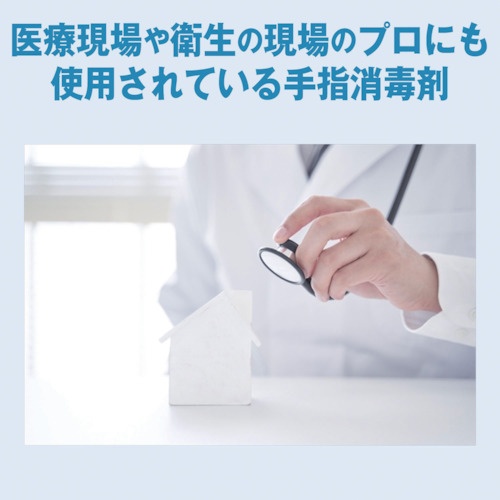 サラヤ ヒビスコールSH1LWS-100用【42305】