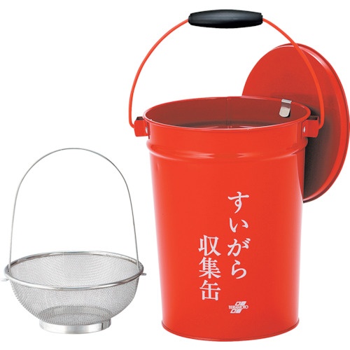 テラモト すいがら収集缶蓋付中カゴ付【SS-267-010-0】