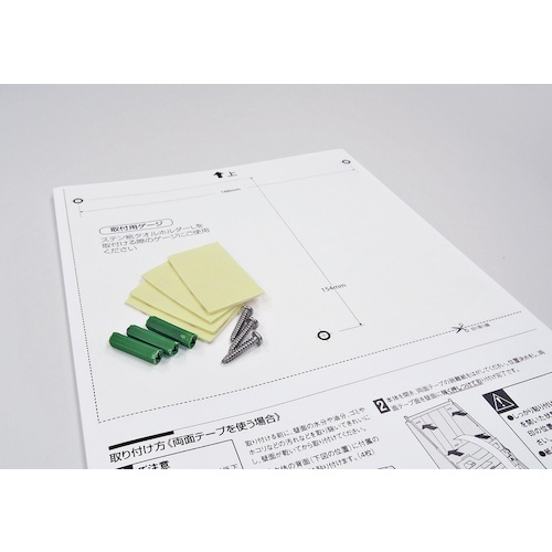 テラモト ステンペーパータオルホルダーL【OT-568-210-0】