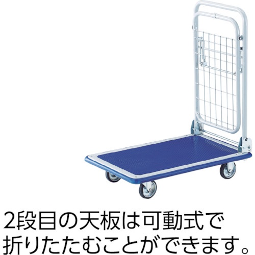 TRUSCO プレス製台車 ドンキーカート 折りたたみ式簡易2段 740×480【1014N】