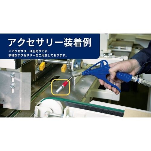 CEJN シリーズ208 エア・フルードガン レギュレーター付着脱可能ノズル付き Rc1/4【11-208-0300】