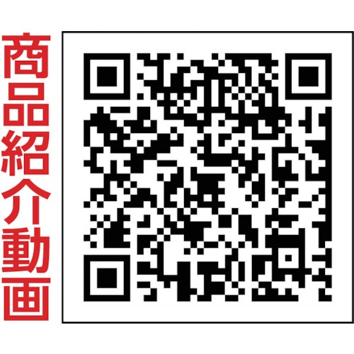東亜道路工業 補修用アスファルト混合物コールドパーミックス 細粒タイプ (1袋入)【CPM-10S】