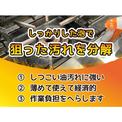 ニイタカ ニューケミクール 2.5Kg【230160】