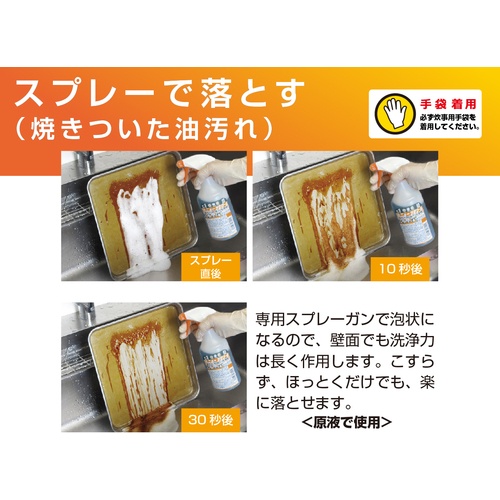 ニイタカ ニューケミクール 2.5Kg【230160】