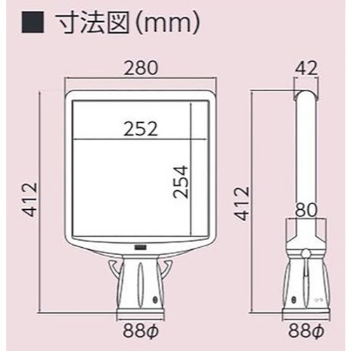 ユニット コーンサイントップ2 落雪注意片面【874-891A】