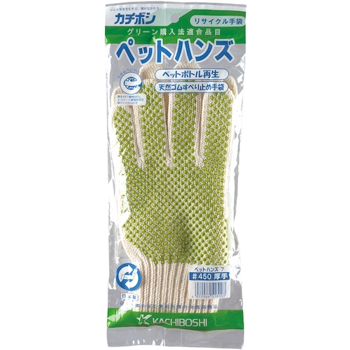勝星 ペットハンズ7【31330】