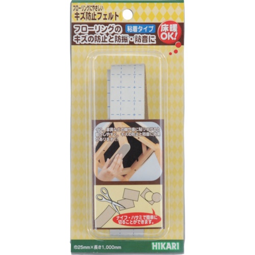 光 キズ防止フェルト ベージュ 2.3×25×1000mm【FQ1253】