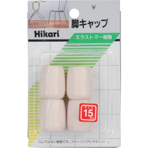 光 イス脚キャップ(パイプ用)白丸 15mm【G-8-151】