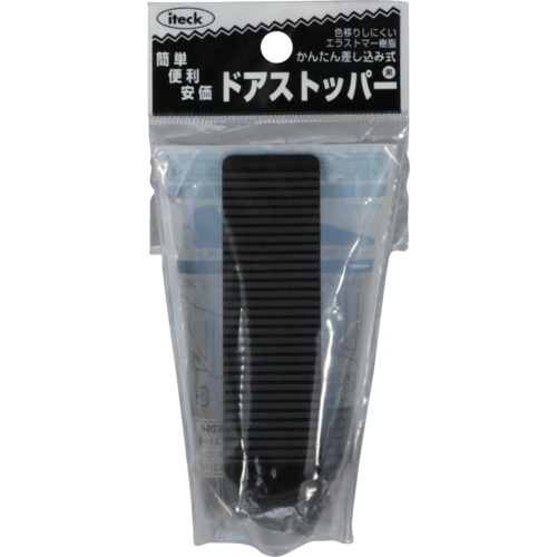 光 ドアストッパー 黒【KDS-150】