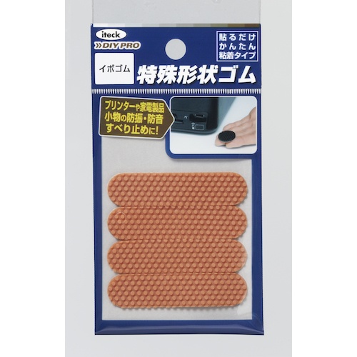 光 イボゴム1×13×55mm【KIG-1350】
