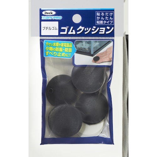 光 防振のすぐれもの ブチルゴム粘着入り30丸×12mm【KKG-3】