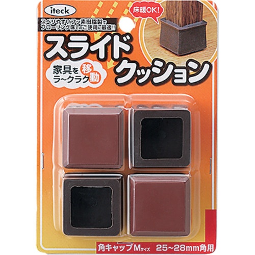 光 スライドクッション角キャップ茶M 25～28mm【KKSM-2825】