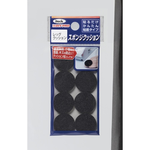 光 レッグクッション20×3mm【KLP-20】