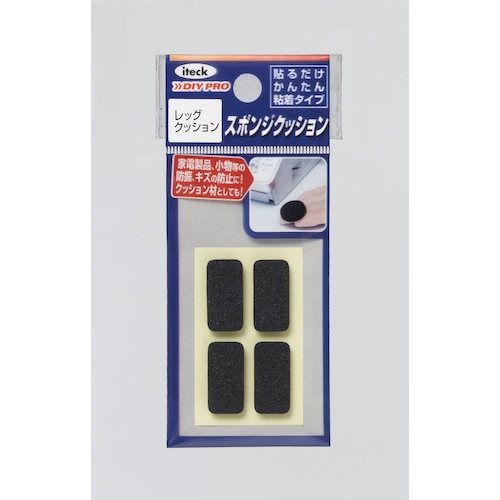 光 レッグクッション20×10×3mm【KLP-210】