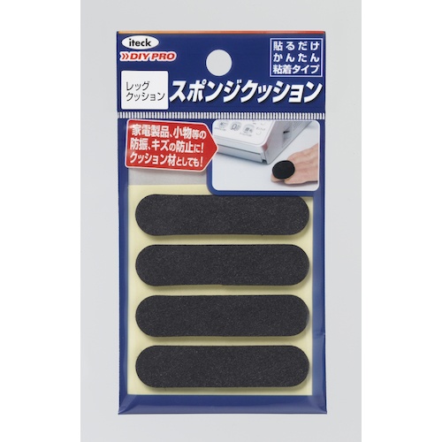 光 レッグクッション13×55×3mm【KLP-55】