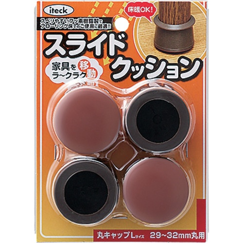 光 スライドクッション丸キャップ茶L 29～32mm【KMSL-2932】