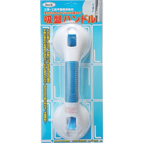 光 吸盤ハンドル 98×80×299mm【KQJL-299】