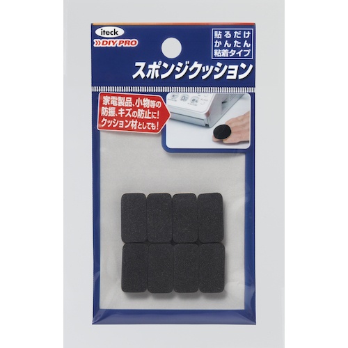 光 スポンジクッション10×20×5mm【KSR-212】