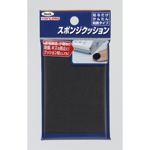 光 スポンジクッション90×60×5mm【KSR-98】