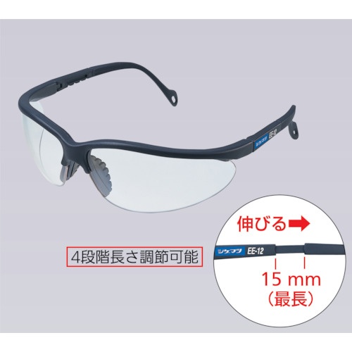 シゲマツ スペクタクル形保護めがね (10個入)【EE-12】