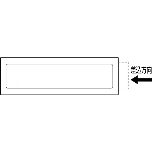 緑十字 名札ケース(1名用) 名札-1 40×127×8mm 裏面テープ付 アクリル札付【304010】