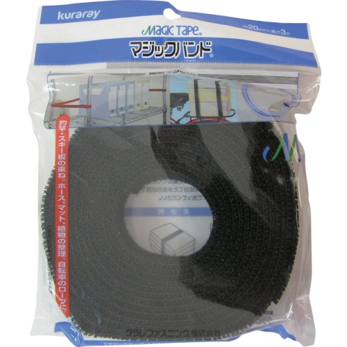 ユタカメイク マジックテープ マジックバンド 20mm×3m 黒【G-246】