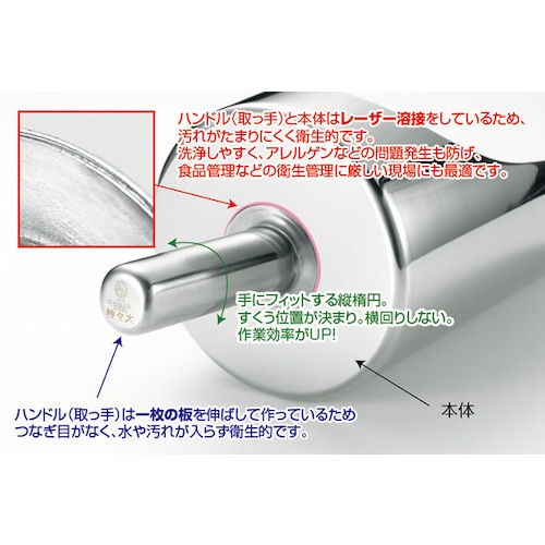 SUGICO 18-8 万能スコップ ミニ【RS-SS】