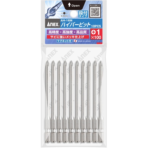 アネックス ハイパービット10本組 段付+1×100【AH-16M-1-100】