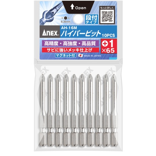 アネックス ハイパービット10本組 段付+1×65【AH-16M-1-65】