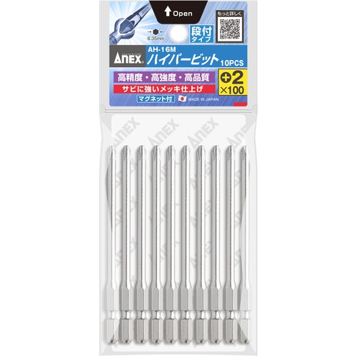 アネックス ハイパービット10本組 段付+2×100【AH-16M-2-100】