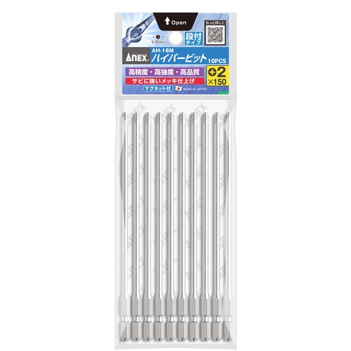 アネックス ハイパービット10本組 段付+2×150【AH-16M-2-150】