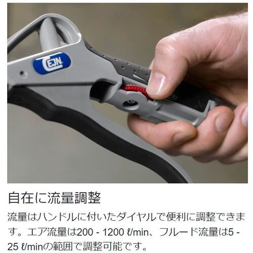 CEJN シリーズ210 マルチフロー エア・フルードガン スターチップチューブ90mm NPT1/4【11-210-3150】