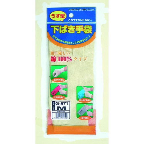 おたふく G-571 綿下ばき手袋1P L【G-571-L】