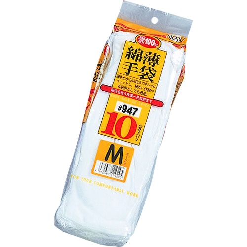 おたふく WW 947 マチナシ スムス 10双組L【WW947-L】