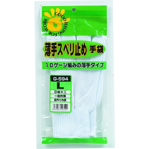 おたふく G-594 薄手スベリ止手袋 L【G-594-L】