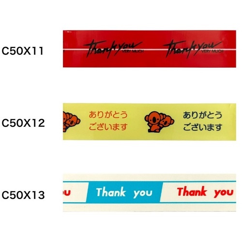 積水 まいどテープ 15X25 アカ【C50X11】