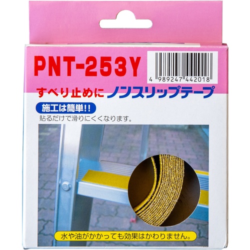 PiCa すべり止めテープ【PNT-253Y】