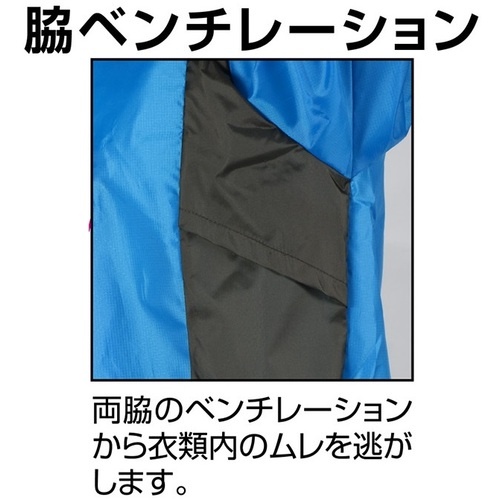 カジメイク Air-one快適ヤッケ ネイビー 3L【2271-55-3L】
