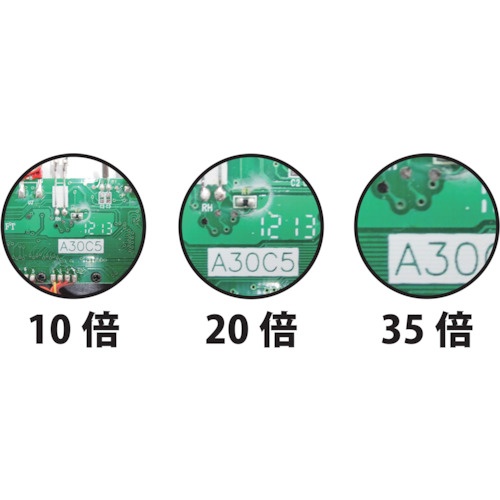 リーフ アスフェリカルルーペ 長方型【ASP-02】