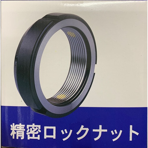 NIKKI 精密ロックナット MRシリーズ M45X1.5P【MR45X1.5P】