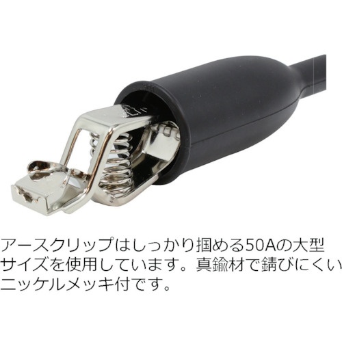 Reelex アースリール 5.5SQ×20m 50Aアースクリップ付【ER-820M】