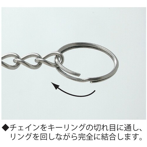 ニッケルキーリング 16mm (6個入)【P-124】