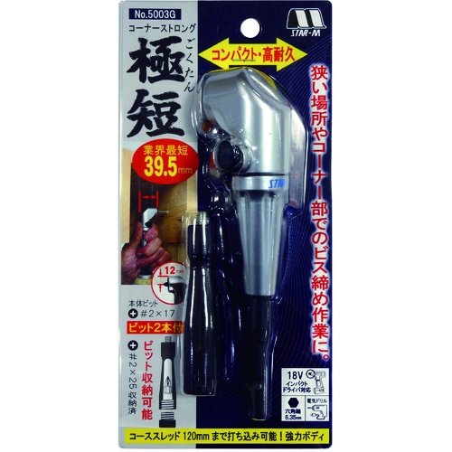 スターエム コーナーストロング極短【5003G】