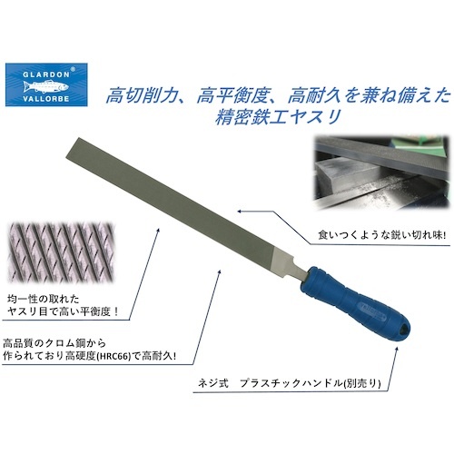 Vallorbe LP1560 半丸 150mm #1【LP1560-6-1】
