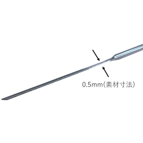 ダイヤモンドヤスリ S-10 ウス平0.5MM #200【DSHI102U(0.5)】