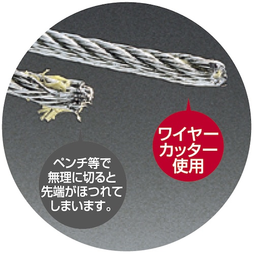 スリーピークス ワイヤーカッター(バネ付) 165mm【WC-165】